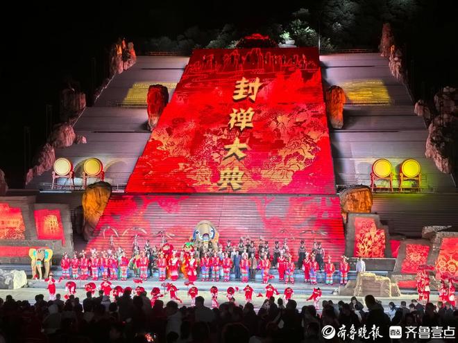 z6尊龙·中国网站：高质量发展看泰安④丨文旅大会开幕4年4届这场高规格盛会引爆“诗与远方”(图2)