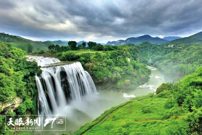 z6尊龙入口：避暑度假到贵州｜安顺安居安生活度假休闲好去处(图1)