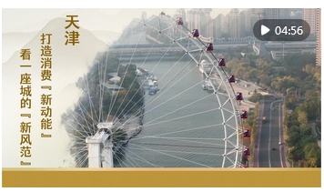 z6尊龙·中国网站：新业态、深体验、富创意——看2024年中国文旅产业发展(图1)