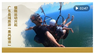 z6尊龙·中国网站：新业态、深体验、富创意——看2024年中国文旅产业发展(图2)