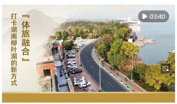 z6尊龙·中国网站：新业态、深体验、富创意——看2024年中国文旅产业发展(图6)