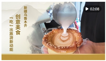 z6尊龙·中国网站：新业态、深体验、富创意——看2024年中国文旅产业发展(图7)