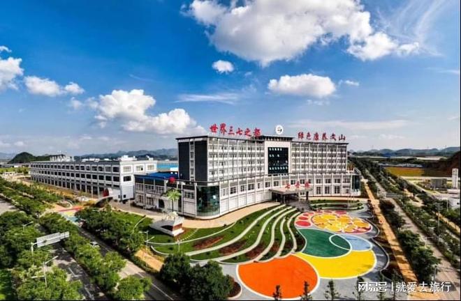 探秘三七之都体验康养文山(图6)