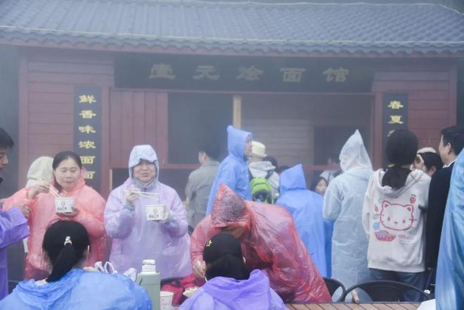 z6尊龙·中国网站：河南南阳五朵山景区：“一元烩面”与惠民服务优秀案例｜第七届“中国服务”·旅游产品创意案例（39）(图3)