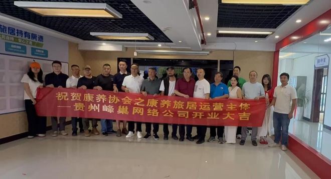 小城看中国⑫贵州兴义：北纬25度的康养“引力场”(图14)