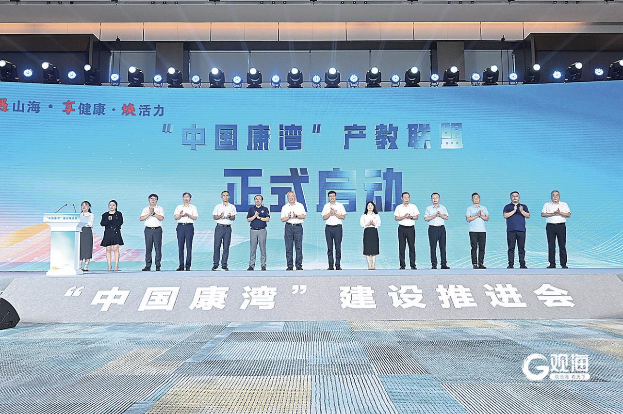 z6尊龙入口：青岛：布局10处康养示范片区“中国康湾”全面起势(图1)