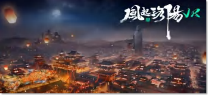 2024年你知道文旅有哪十大新商机和新玩法吗？(图1)