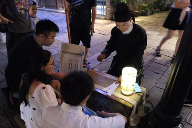 2024年你知道文旅有哪十大新商机和新玩法吗？(图3)