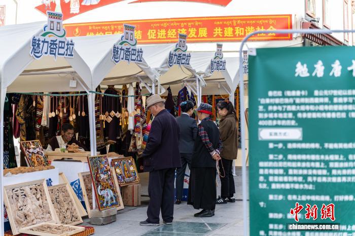 文旅携手谱新篇川滇四地合奏“香格里拉四重奏”(图2)