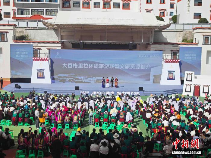 文旅携手谱新篇川滇四地合奏“香格里拉四重奏”(图3)