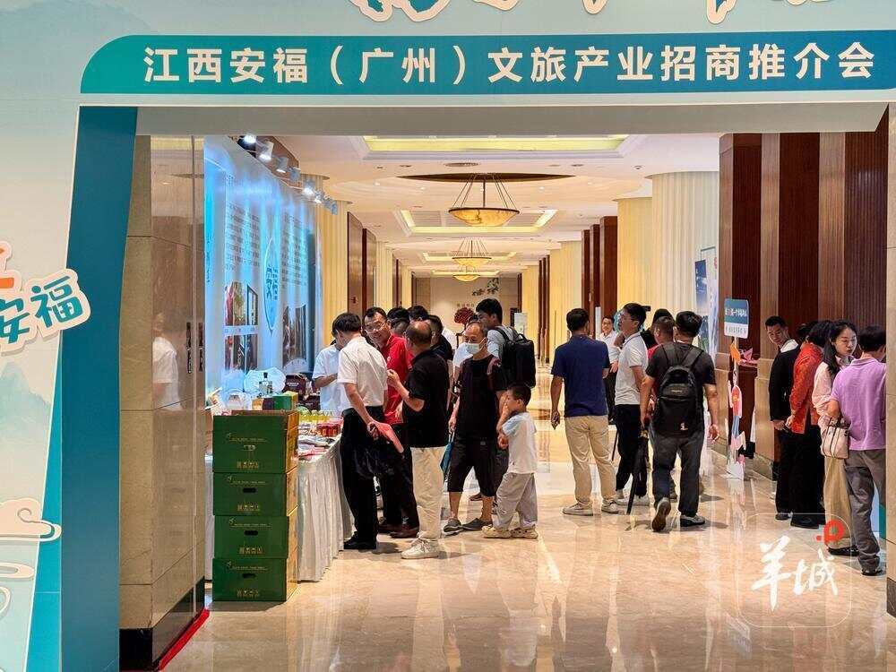 z6尊龙·中国网站：@大湾区市民：江西安福喊你去旅游武功山、羊狮慕等景区可免票或半价(图1)