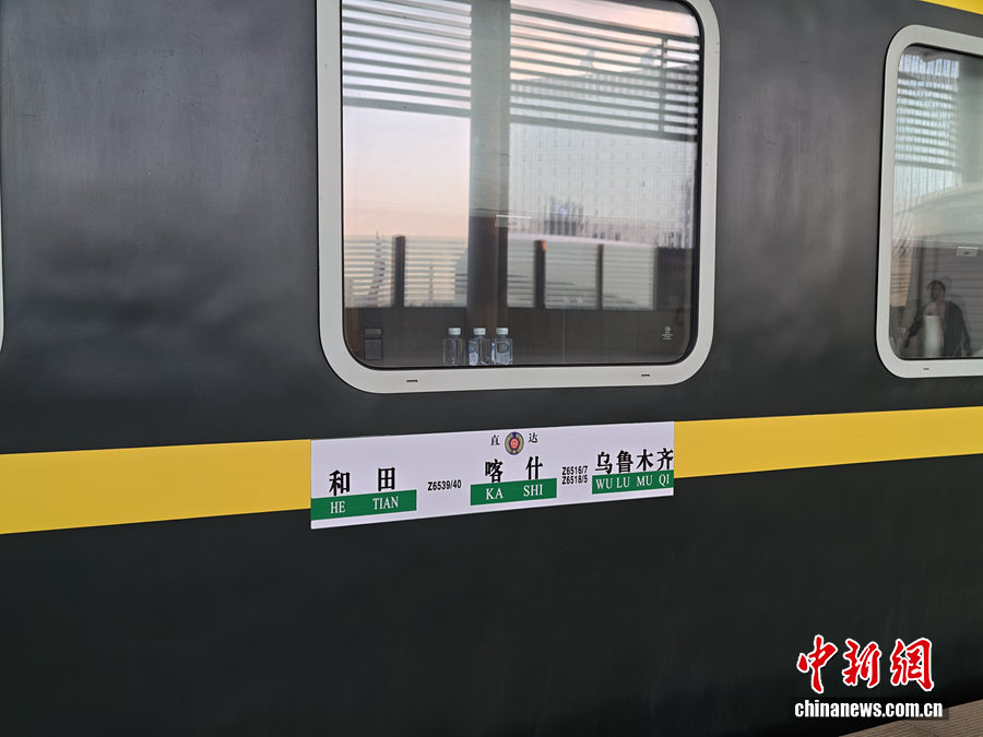 z6尊龙入口：“喀什号”飞驰新疆铁路铺就旅游发展黄金道(图1)