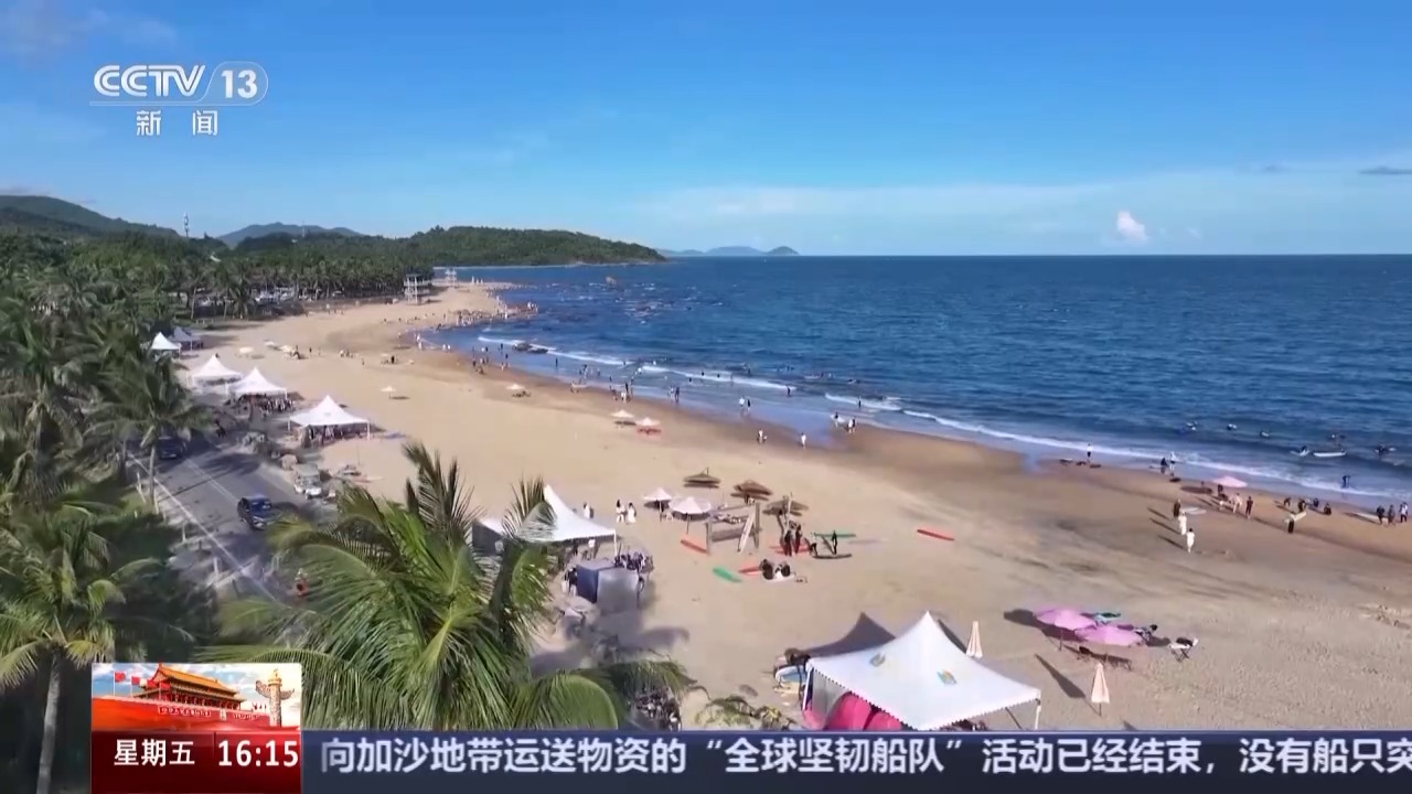 z6尊龙·中国网站：活力中国调研行丨“体育+旅游”点燃活力激发蓝色发展引擎(图1)