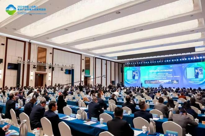 2024康养产业发展大会③文旅康养产业精英对话（上）新趋势指明文旅融合新方向(图1)