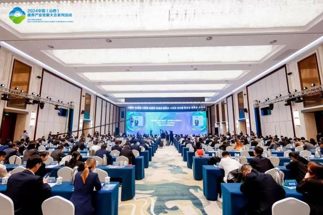 2024康养产业发展大会③文旅康养产业精英对话（上）新趋势指明文旅融合新方向(图3)