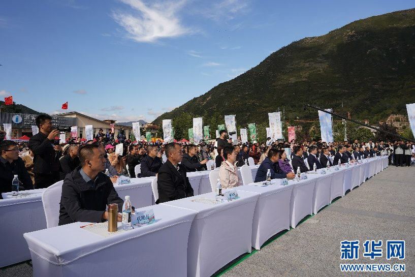 2025甘肃秋冬季旅游推介大会在宕昌启动-新华网(图2)