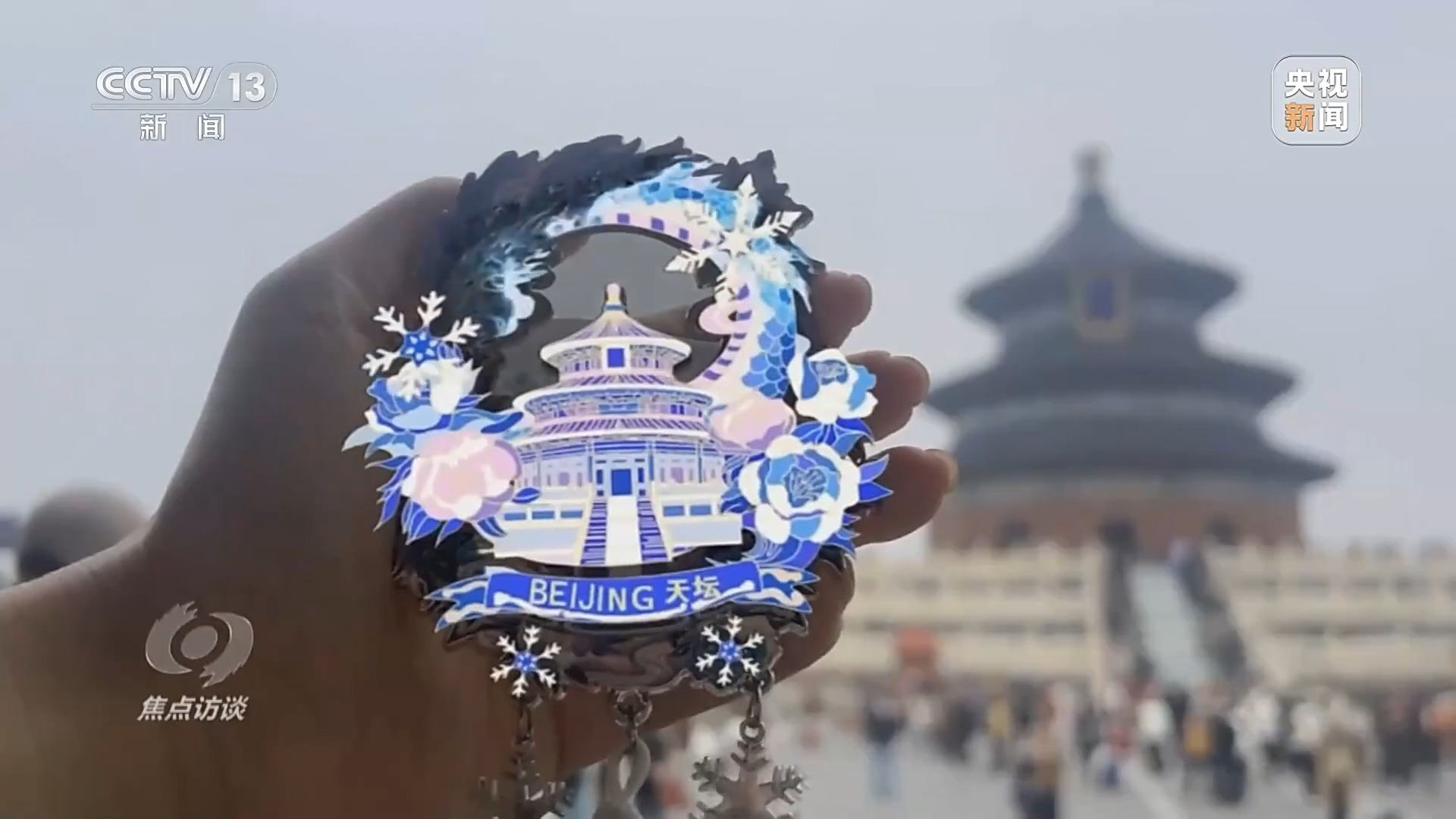 焦点访谈丨“十四五”·答卷——文脉赓续谱新篇(图9)