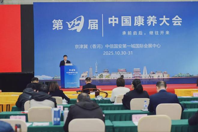 z6尊龙·中国网站：选址内参投资康养文旅项目这100个城市值得关注(图1)