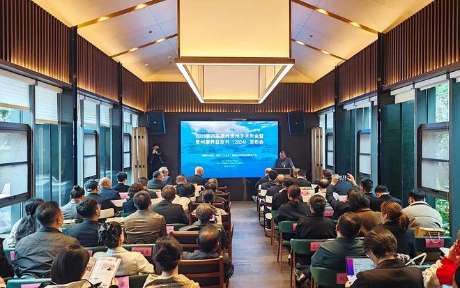 z6尊龙入口：中铁置业两项案例获选贵州康养蓝皮书(图4)