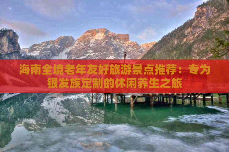 z6尊龙入口：文化旅游(图1)