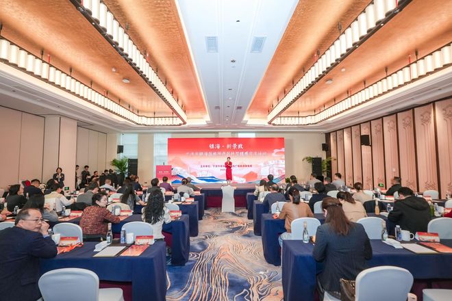 宁波市镇海区旅游景区转型提质交流活动举行(图1)