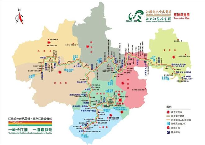 z6尊龙·中国网站：全域旅游起势文旅融合破圈！来山水亭城玩出新花样丨第十五届安徽国际文化旅游节(图2)