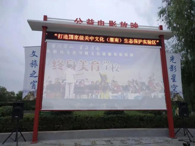 z6尊龙平台：谱写渭南新篇“十四五”答卷(图4)