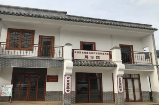 股改惠及移民促产业谋发展(图2)