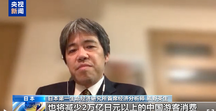 z6尊龙入口：日本发出“最强烈警告”！高市妄为之“祸”来了：日本将损失超2万亿日元债券和日元遭抛售大米鸡蛋价格涨不停GDP负增长……(图1)