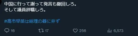 z6尊龙入口：日本发出“最强烈警告”！高市妄为之“祸”来了：日本将损失超2万亿日元债券和日元遭抛售大米鸡蛋价格涨不停GDP负增长……(图3)