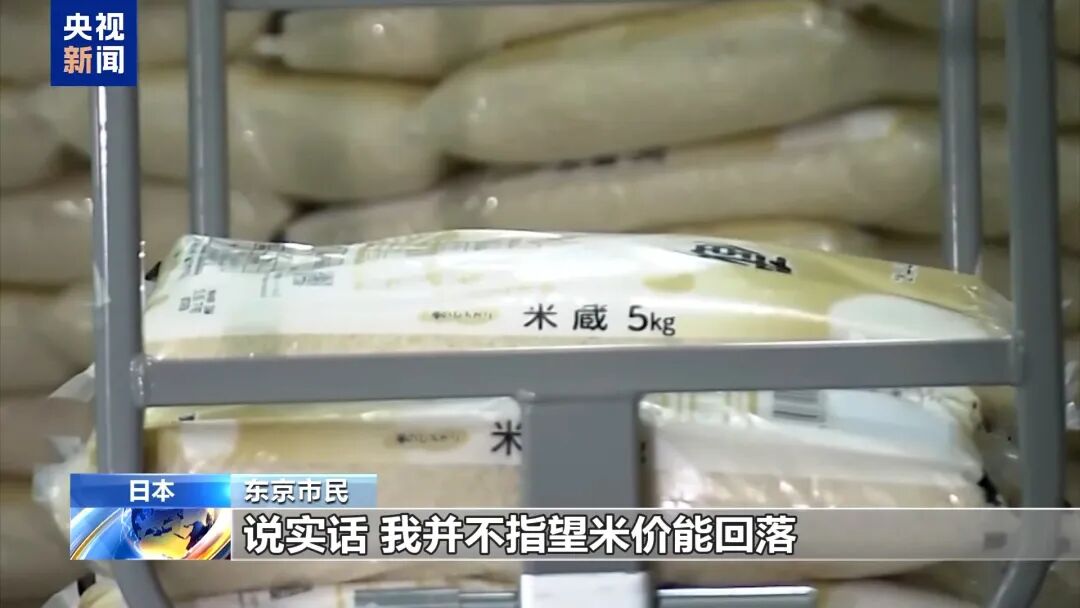 z6尊龙入口：日本发出“最强烈警告”！高市妄为之“祸”来了：日本将损失超2万亿日元债券和日元遭抛售大米鸡蛋价格涨不停GDP负增长……(图5)