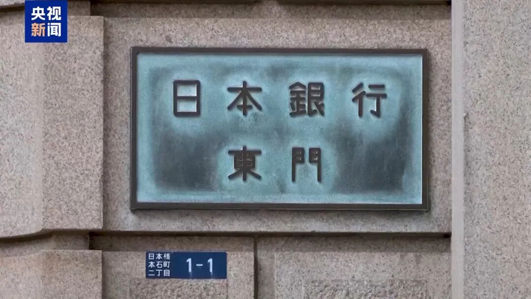 z6尊龙入口：日本发出“最强烈警告”！高市妄为之“祸”来了：日本将损失超2万亿日元债券和日元遭抛售大米鸡蛋价格涨不停GDP负增长……(图14)