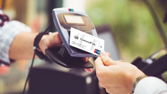 z6尊龙平台：中国银联：构筑金融桥梁畅通中非支付(图1)