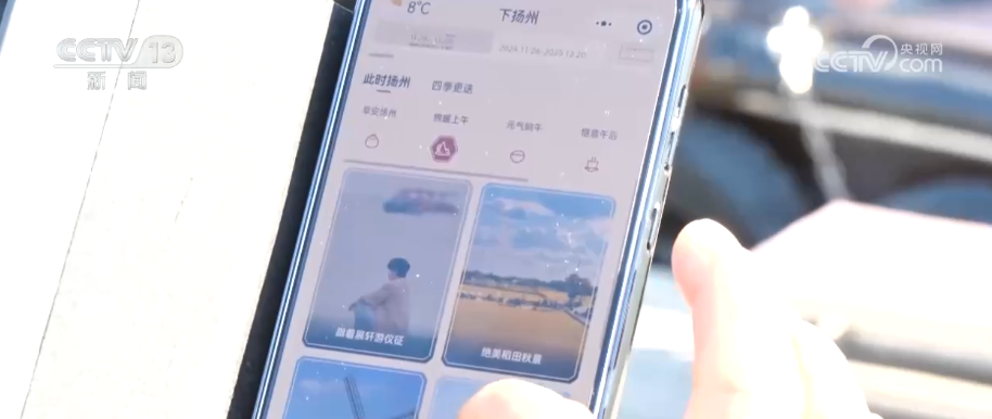 徒步、读诗、康养……“适老化”升级大有潜力冬日银发文旅市场暖意融融(图14)