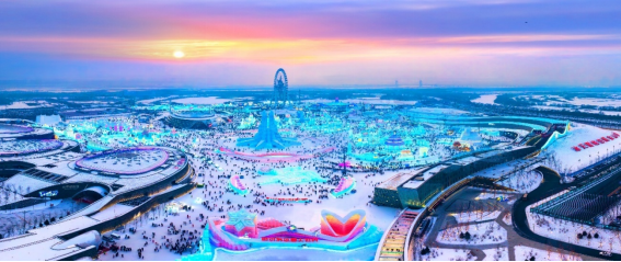 z6尊龙·中国网站：世界旅游经济论坛2025年峰会将于12月15日至17日在黑龙江举办(图2)