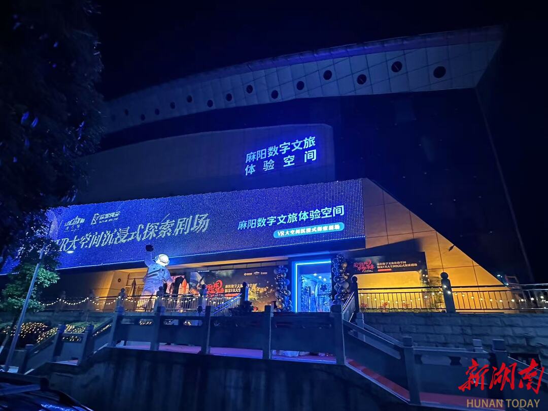 怀化“十四五”答卷·麻阳篇⑤｜打造全国知名长寿康养旅游度假目的地(图8)