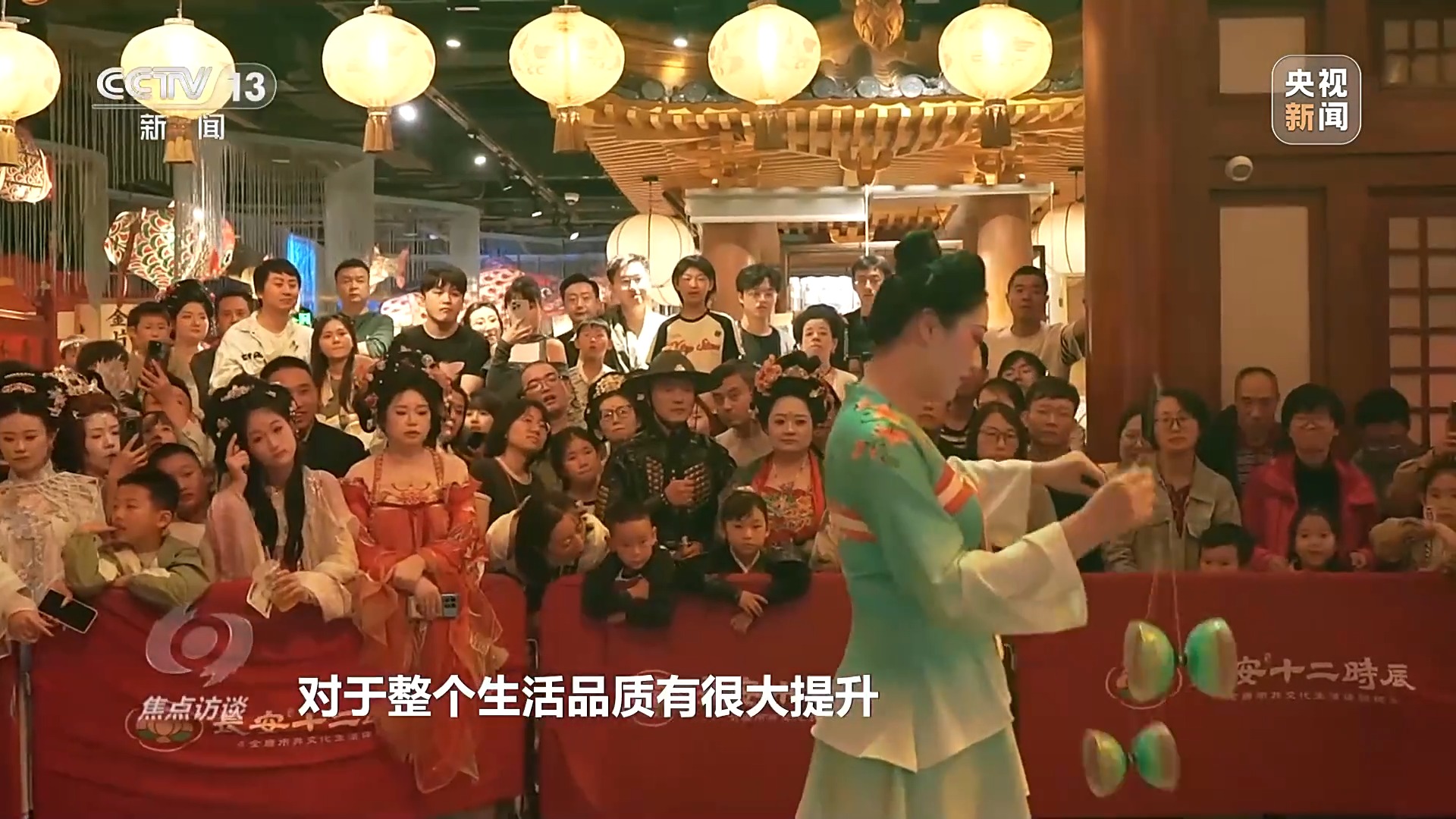焦点访谈丨文旅融合再升级“十五五”旅游新蓝图来了(图8)