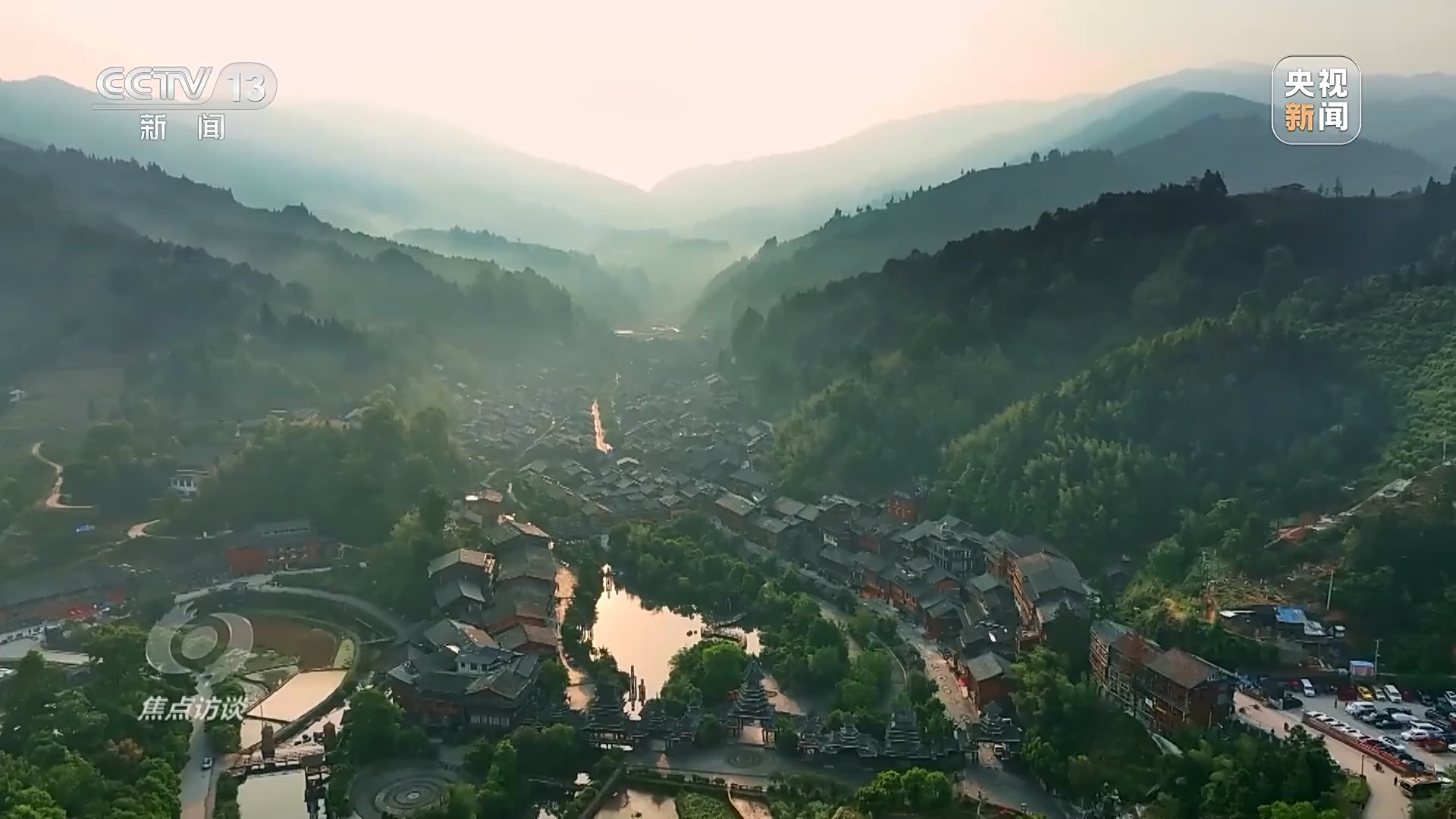 焦点访谈丨文旅融合再升级“十五五”旅游新蓝图来了(图7)