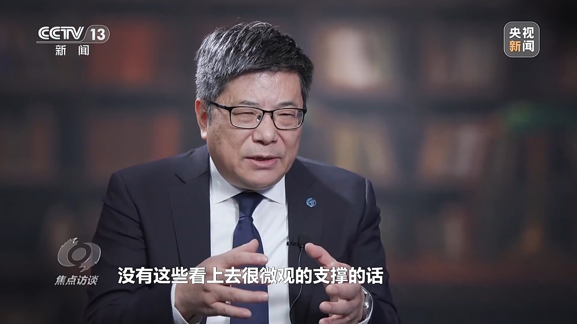 焦点访谈丨文旅融合再升级“十五五”旅游新蓝图来了(图14)