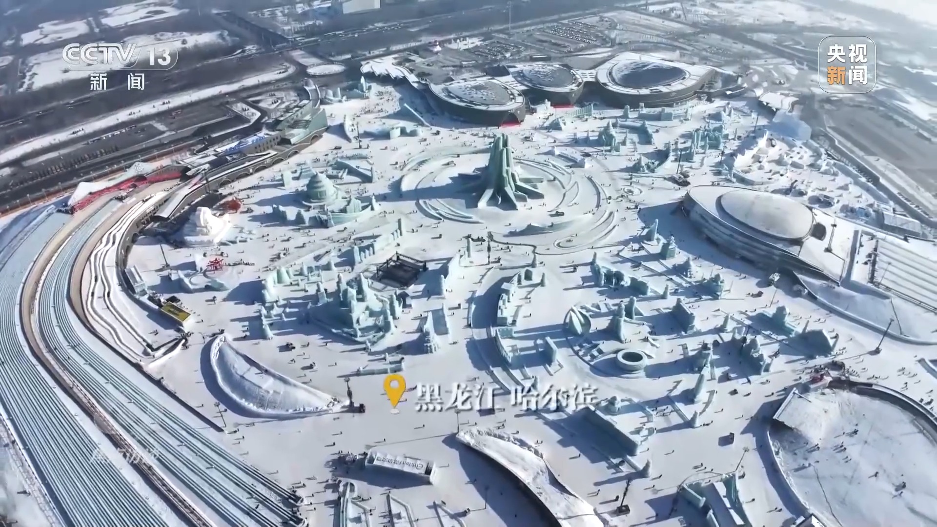 焦点访谈丨文旅融合再升级“十五五”旅游新蓝图来了(图12)