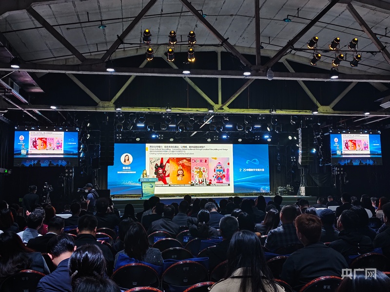 z6尊龙入口：2025年中国数字文娱大会在广州天河开幕(图2)