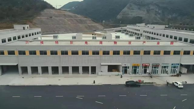 “十四五”时期：文体旅商协同并进赋能六盘水高质量发展(图4)