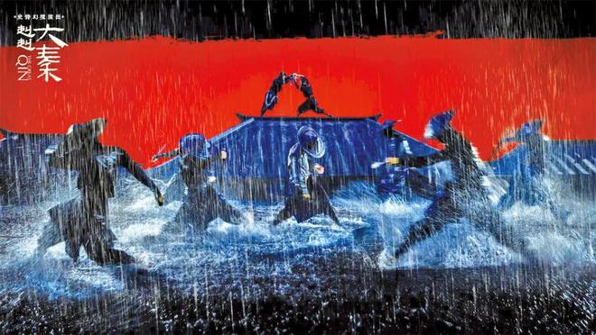 “十四五”陕西文旅：古今交融全域共兴(图1)