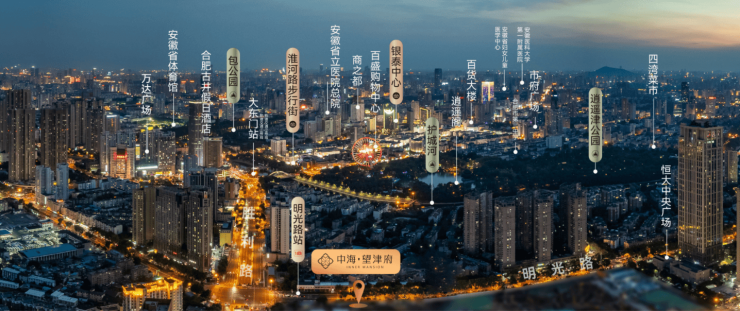 z6尊龙入口：通告中海望津府售楼处发布：中海望津府理想置业优选(图6)