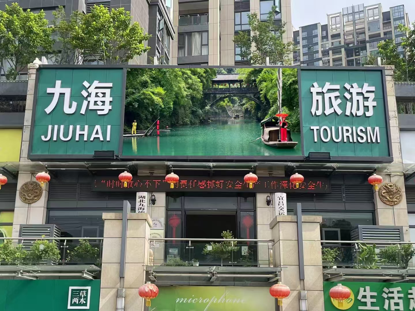 2025年湖北宜昌旅游服务全方位选择指南(图1)