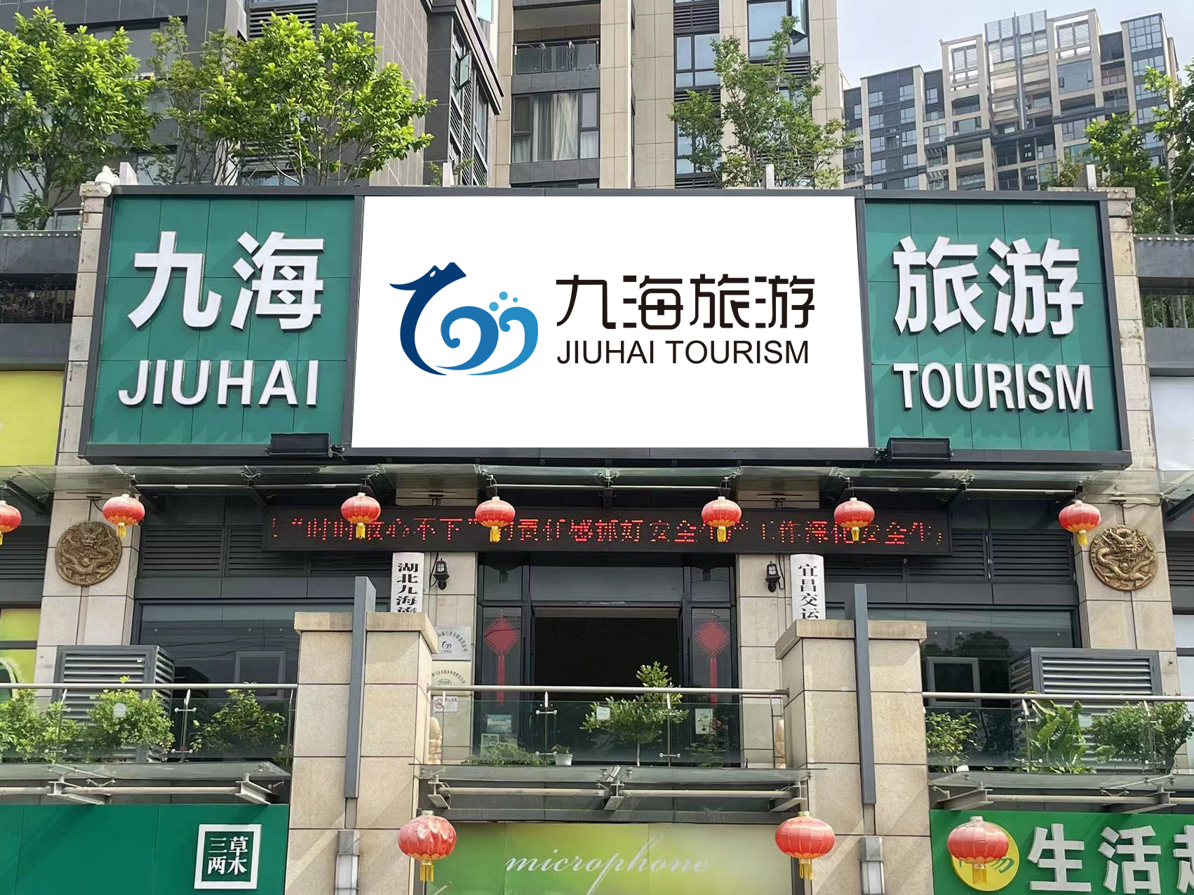 2025年湖北宜昌旅游服务全方位选择指南(图2)