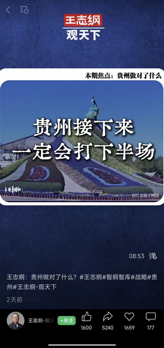 我在贵州带全村一起开民宿赚钱(图4)