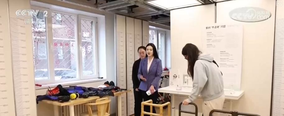 多视角感知银发消费热力轨迹“数”看银发经济万亿级大市场加速向新(图6)