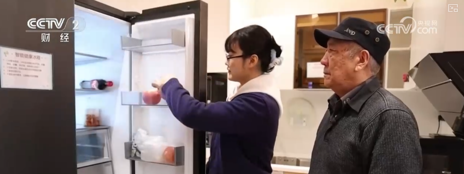 多视角感知银发消费热力轨迹“数”看银发经济万亿级大市场加速向新(图4)