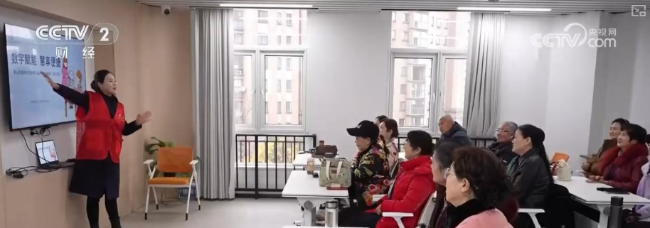 多视角感知银发消费热力轨迹“数”看银发经济万亿级大市场加速向新(图9)